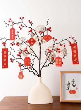 乔迁之喜龙年春节装饰摆件新居入宅客厅布置用品发财红果搬家礼物