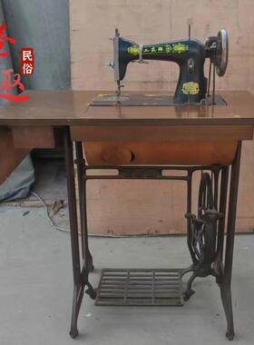 老式缝纫机80年代怀旧老物件脚踏缝纫机农家乐装饰摆件影视道具