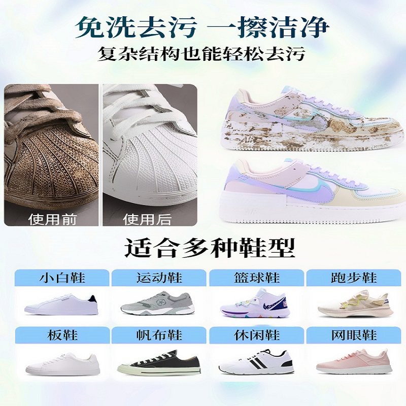 擦鞋专用湿巾去污免洗家用加厚大包小白鞋神器免洗擦鞋清洁湿纸巾,淘宝优惠券,粉丝福利购,淘宝优惠卷
