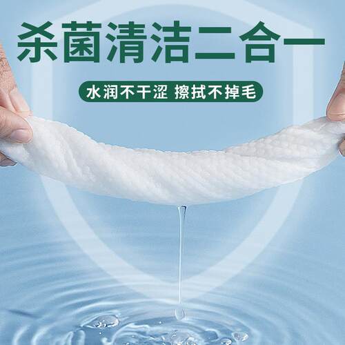 75度酒精消毒湿巾学生杀菌除菌家用湿纸巾办公专用大包清洁实惠装 - 图2