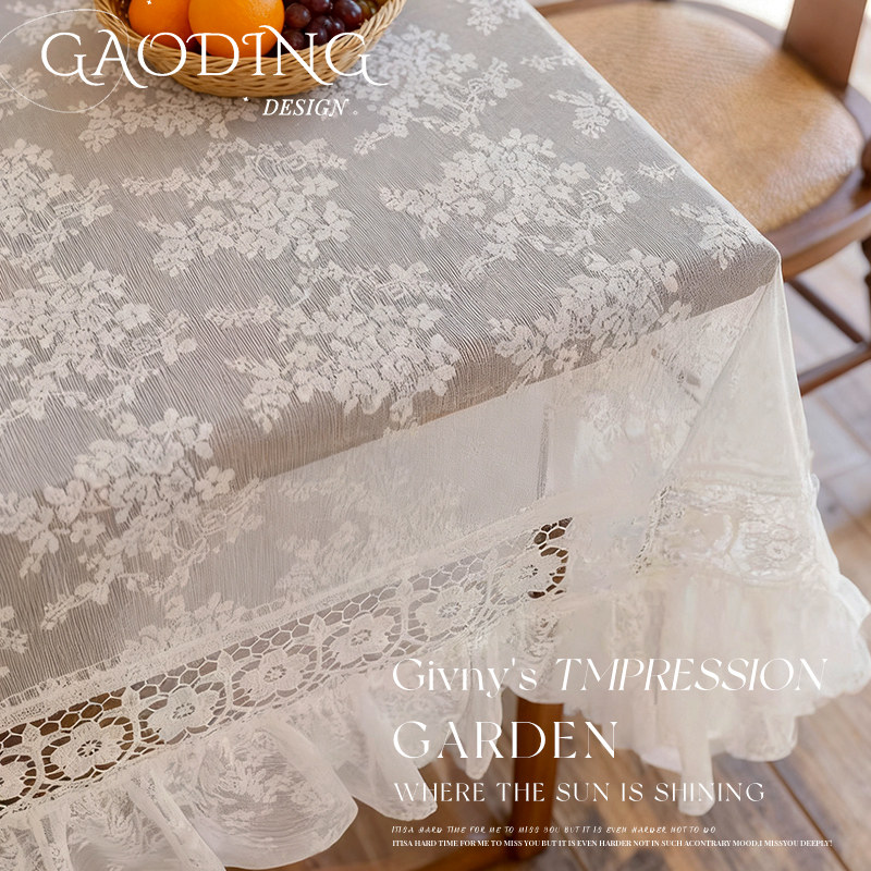 法式风桌布蕾丝多用盖巾餐桌茶几罩简约轻奢钢琴防尘盖高级复古风,淘宝优惠券,粉丝福利购,淘宝优惠卷