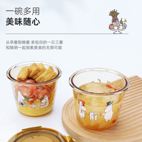 LUNTAYOx姆明联名玻璃汤碗上班族饭盒可微波炉加热水果保鲜便当盒 - 图3