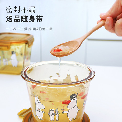 LUNTAYOx姆明联名玻璃汤碗上班族饭盒可微波炉加热水果保鲜便当盒 - 图0