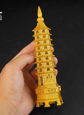 普陀山2024文昌塔黄铜13层摆件十三层九层宝塔学生桌面书房装饰品