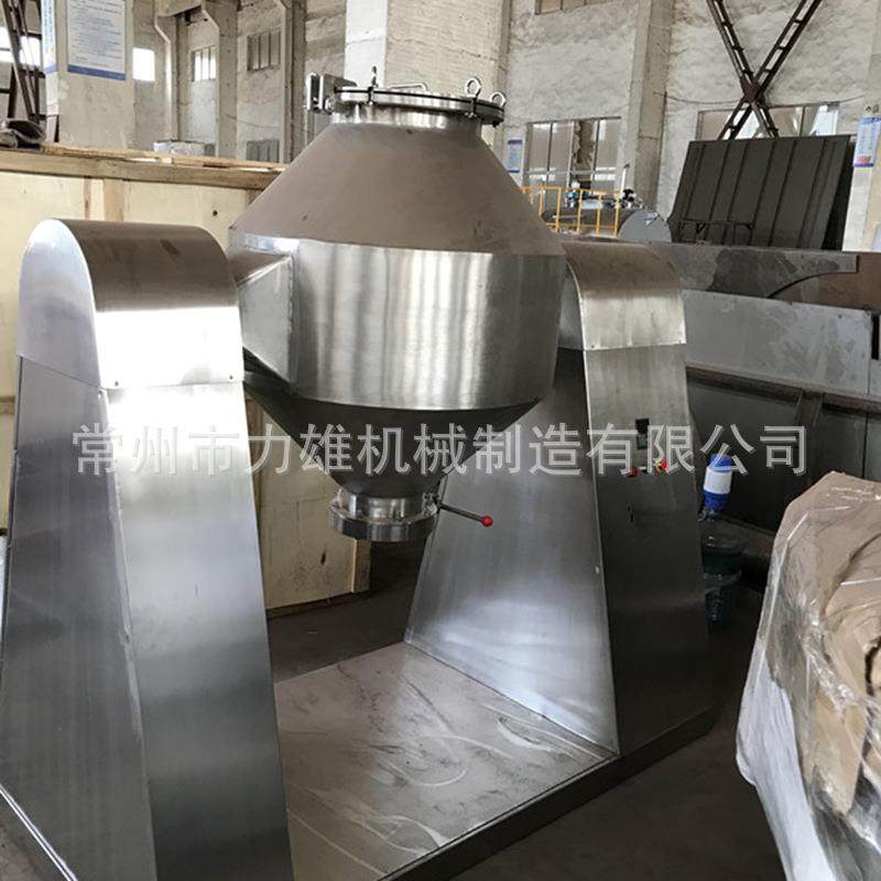 厂家供应SZG回转真空双锥混合机不锈钢高速混合机粉末颗粒混料机,淘宝优惠券,粉丝福利购,淘宝优惠卷