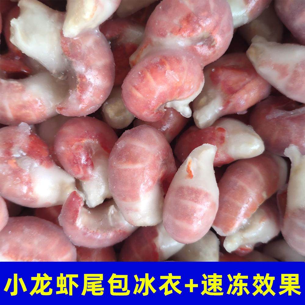 小龙虾尾隧道速冻机北美大虾速冻设备海鲜压缩机式全自动单冻机,淘宝优惠券,粉丝福利购,淘宝优惠卷