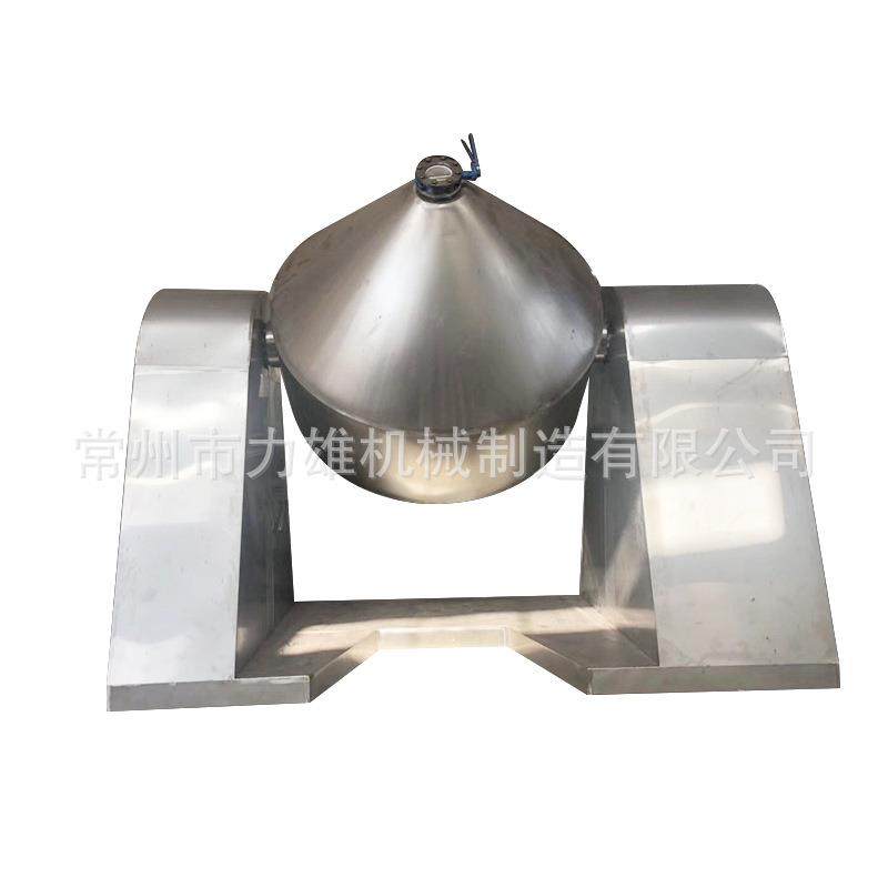 厂家供应SZG回转真空双锥混合机不锈钢高速混合机粉末颗粒混料机,淘宝优惠券,粉丝福利购,淘宝优惠卷