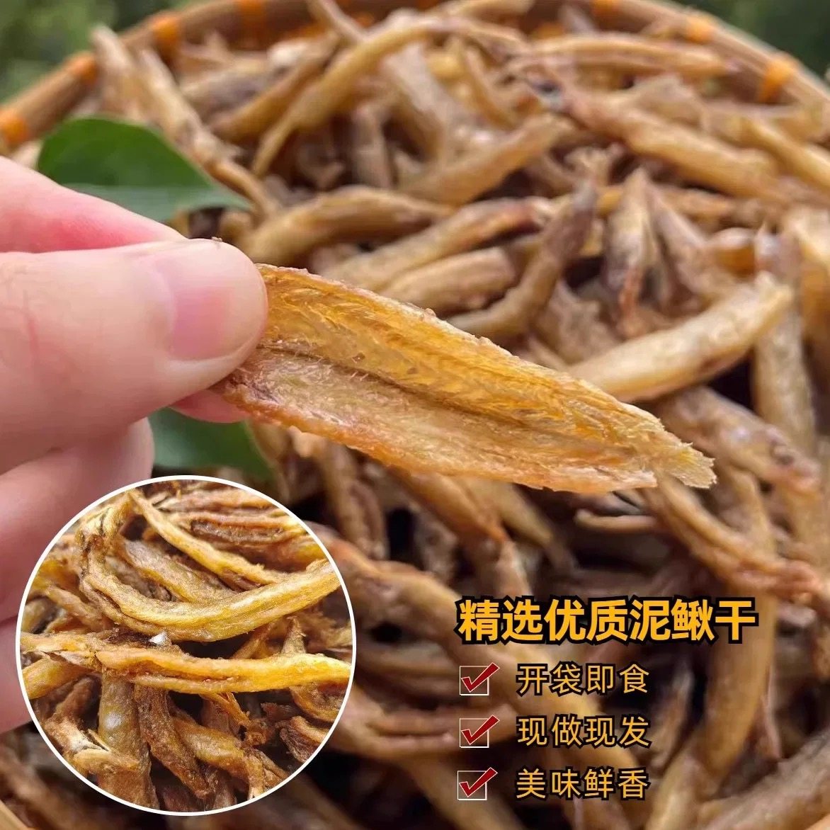 泥鳅干油炸即食去内脏原味500g香辣非生晒天然野生下饭下酒菜零食,淘宝优惠券,粉丝福利购,淘宝优惠卷