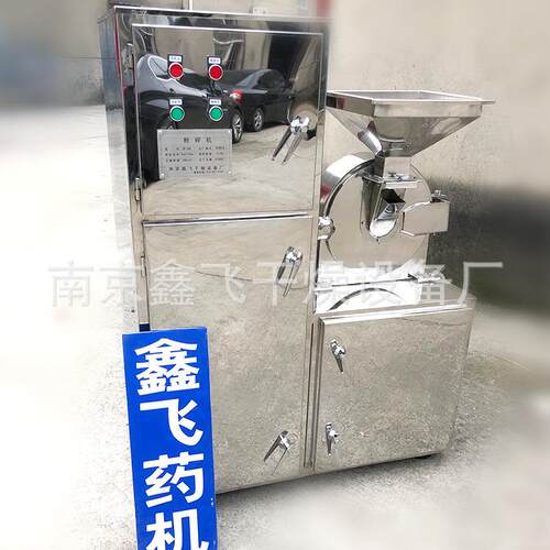供应多功能粉碎机商用食品药材高速粉碎机不锈钢饲料粉碎机 - 图3