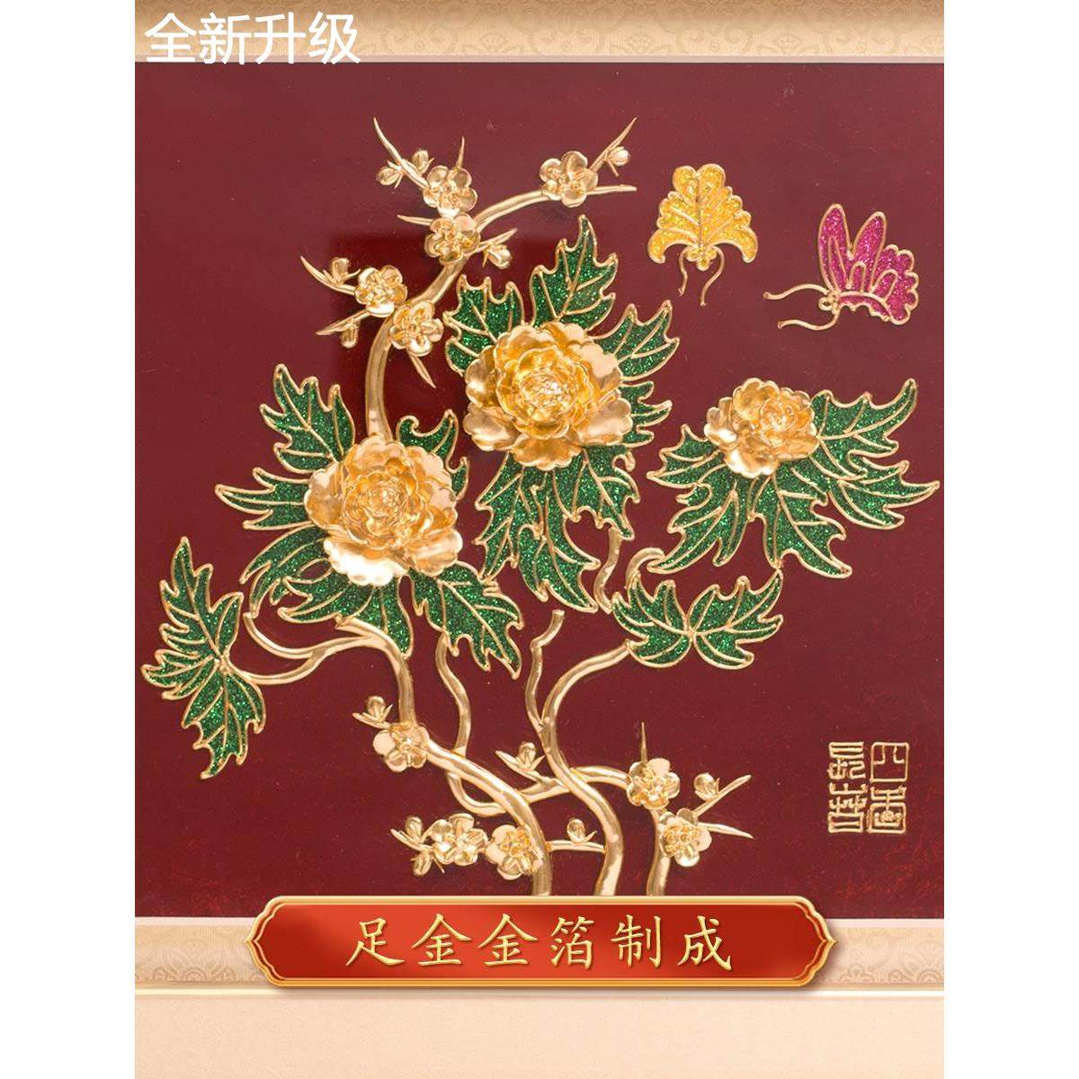 新款长春漆线摆件雕工艺品金箔送男女教师退休礼物荣休纪念品定制