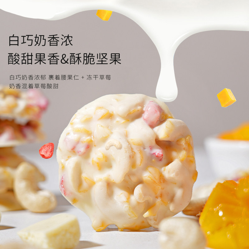 丑八怪坚果黑巧120g牛奶巧克力健康代餐零食（代可可脂）,淘宝优惠券,粉丝福利购,淘宝优惠卷