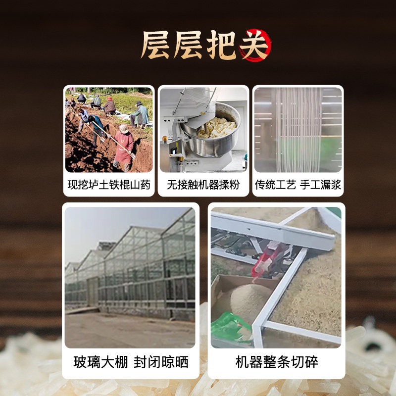 河南农家自制纯红薯粉条粉丝鲜香味美口感爽滑正宗地瓜粉条干货,淘宝优惠券,粉丝福利购,淘宝优惠卷