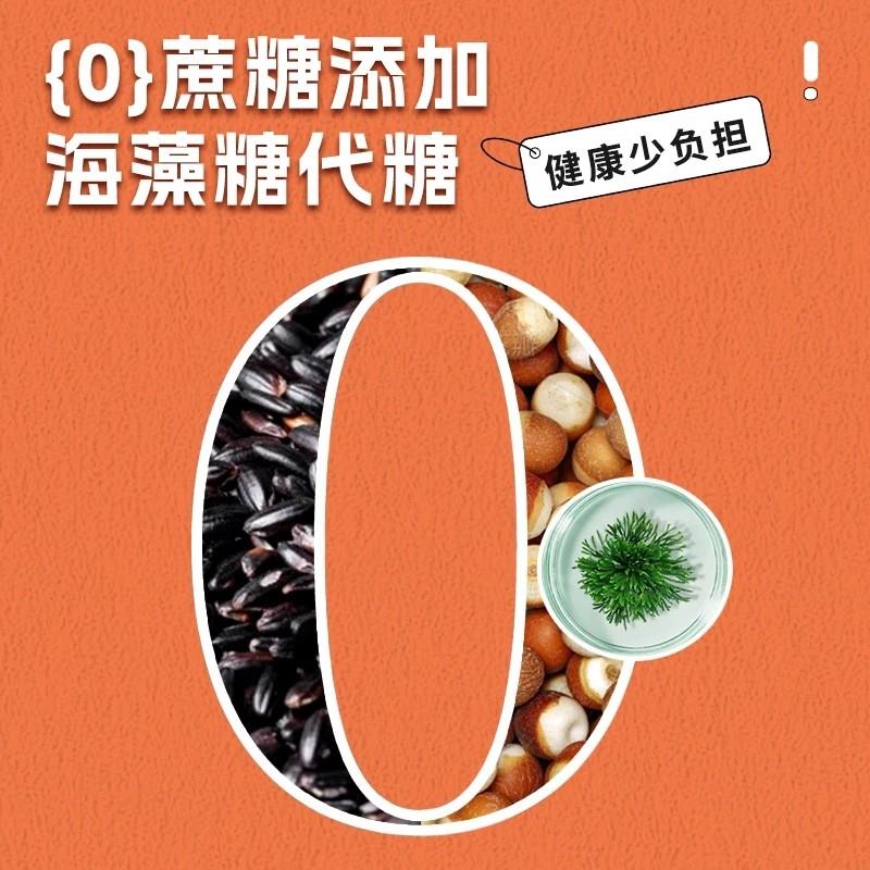 /福茗恋0蔗糖黑米芡实糕传统手工制作软糯香甜营养早餐代餐即食 - 图0