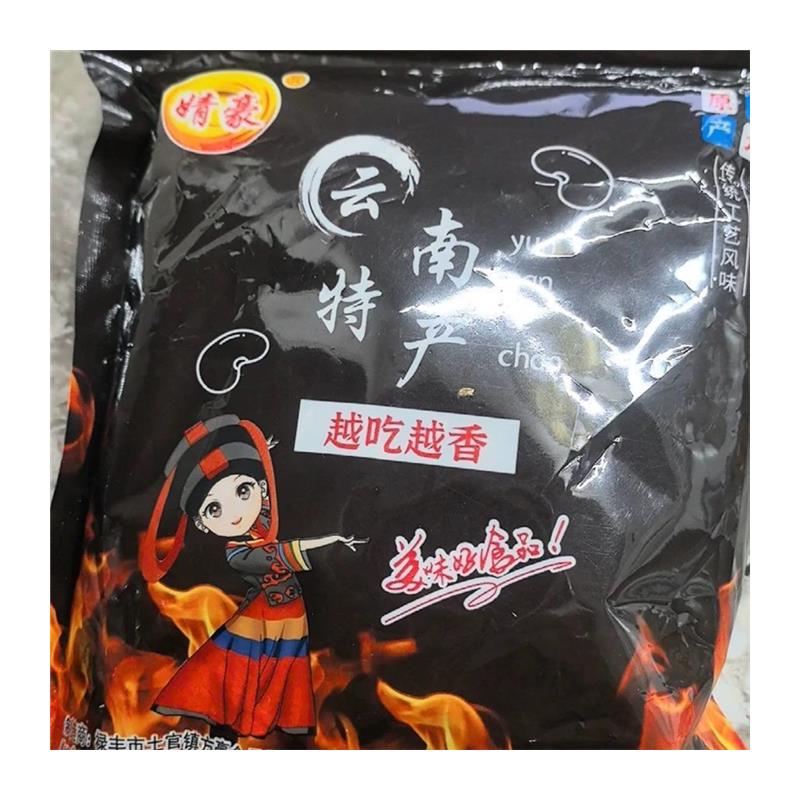 /新豆云南火烧蚕豆大理巍山特产原味新鲜干炒蚕豆胡豆