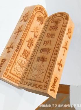 五雷号令牌道家摆件老君五雷尺普安玄女祠堂摆饰元帅实木雕刻令尺