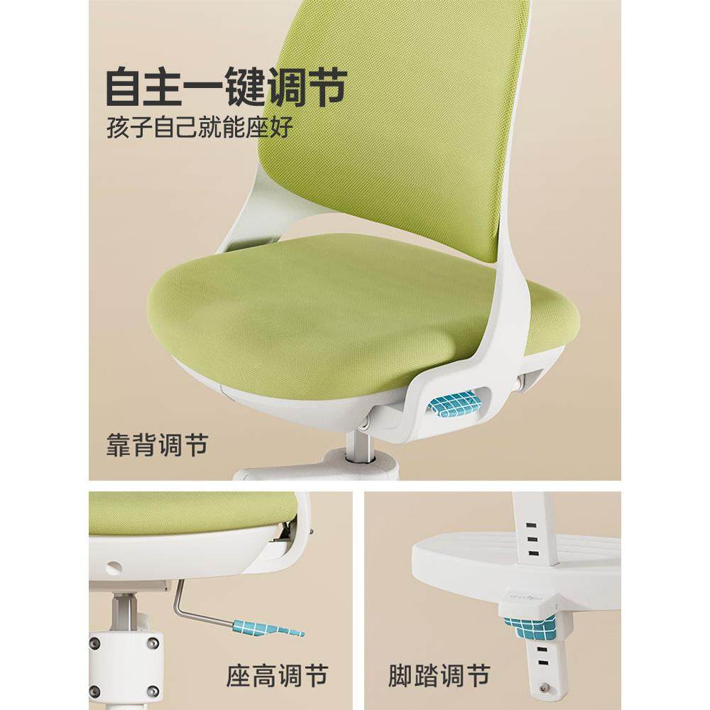 火虫设计儿童学习椅矫正坐姿可升降调节椅子小学生带脚踏写字座椅,淘宝优惠券,粉丝福利购,淘宝优惠卷
