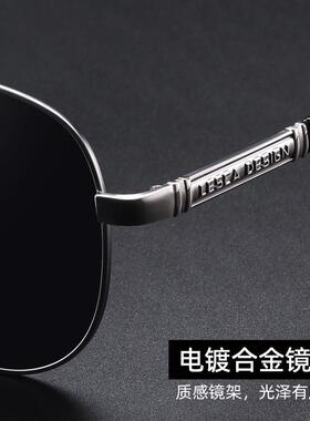 偏光太阳镜男士开车墨镜驾驶专用日夜两用智能变色防紫外线新款