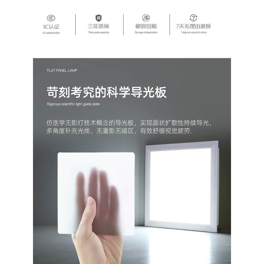 集成吊顶led平板灯卫生间吸顶灯铝扣面板嵌入式厕所办公室面板灯,淘宝优惠券,粉丝福利购,淘宝优惠卷