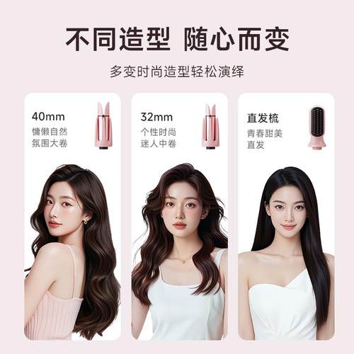 全自动卷发棒32mm神器大卷40持久定型不伤发28多三合一直发梳2134 - 图1