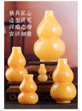 厨房西北西南角通关黄玉葫芦摆件解火烧天门乾卦补角葫芦避火龙瓶