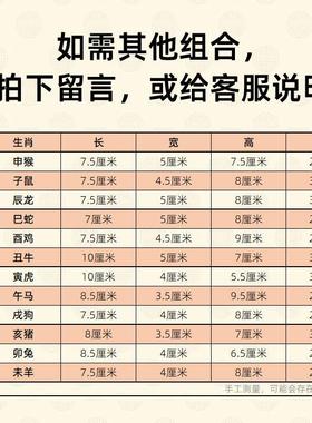 黄铜十二生肖三合贵人牛蛇鸡巳酉丑摆件家居风水用品12属相工艺品