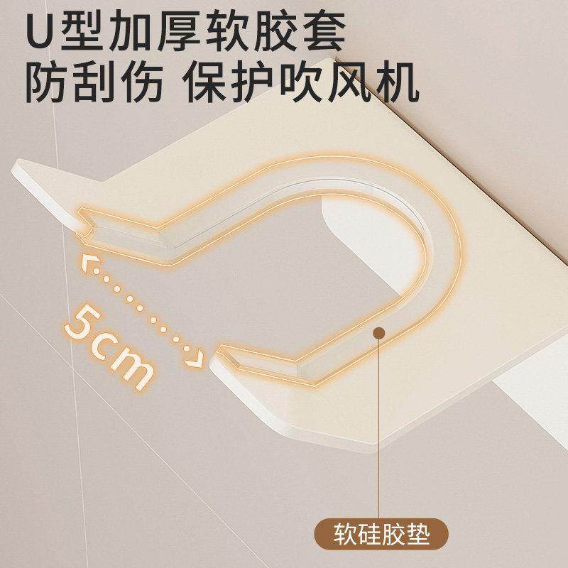 浴室吹风机架风筒支架免打孔吹风机放置架卫生间电吹风机架子,淘宝优惠券,粉丝福利购,淘宝优惠卷