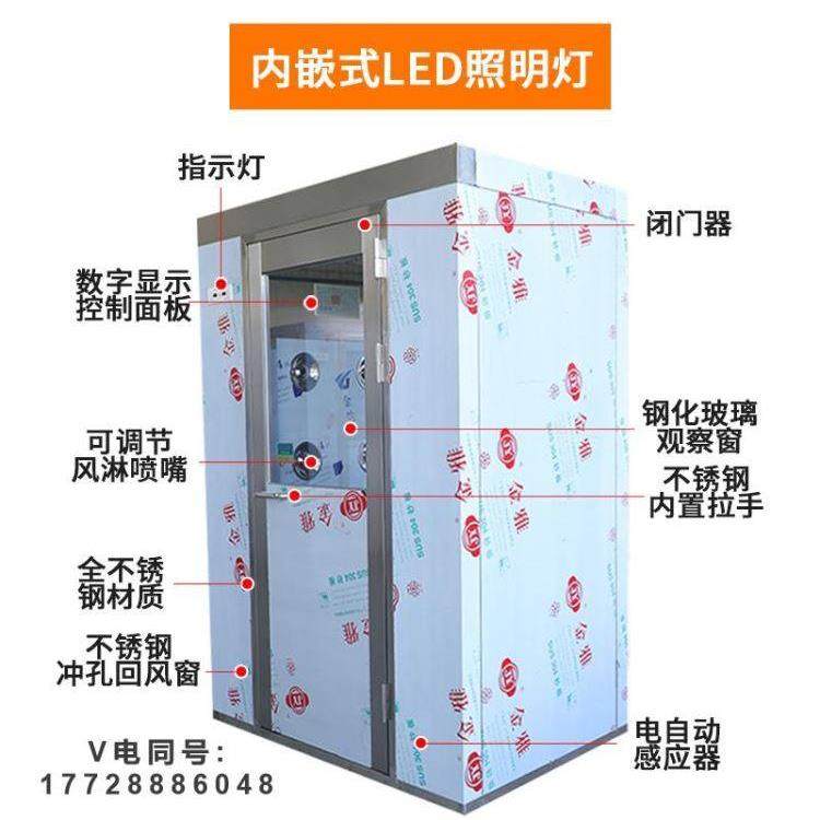 单人单吹双人双吹无尘净化工厂风淋房货淋室304不锈钢风淋室通道,淘宝优惠券,粉丝福利购,淘宝优惠卷