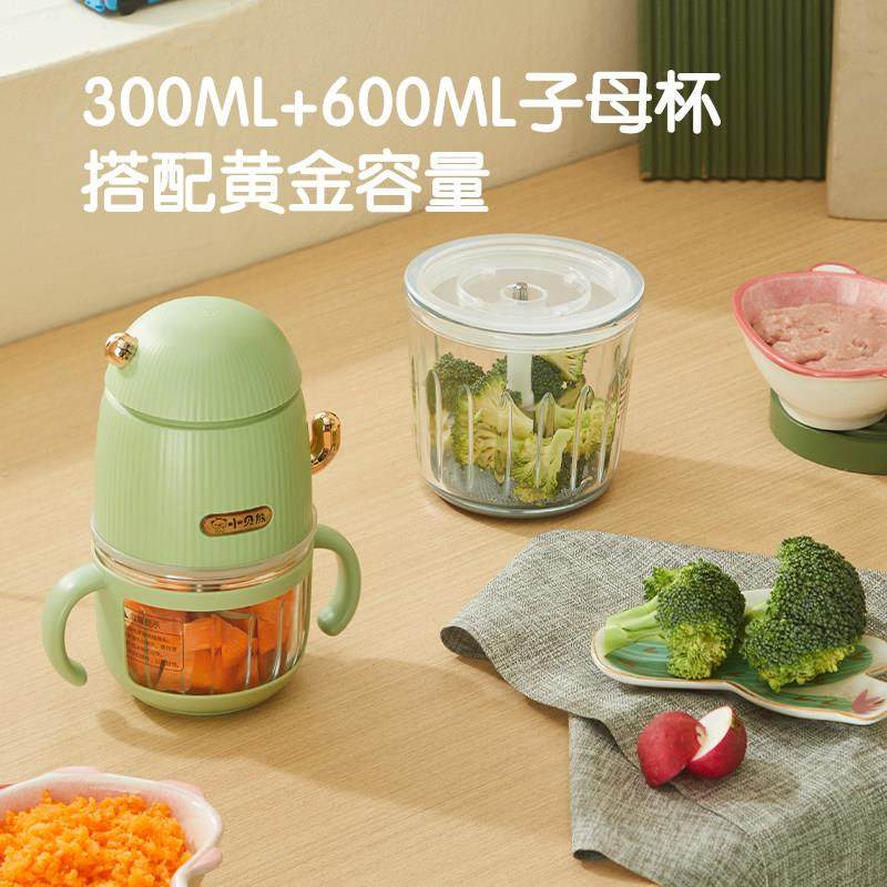 小贝熊辅食机婴儿宝宝料理机多功能搅拌机食物研磨器工具打泥小型,淘宝优惠券,粉丝福利购,淘宝优惠卷