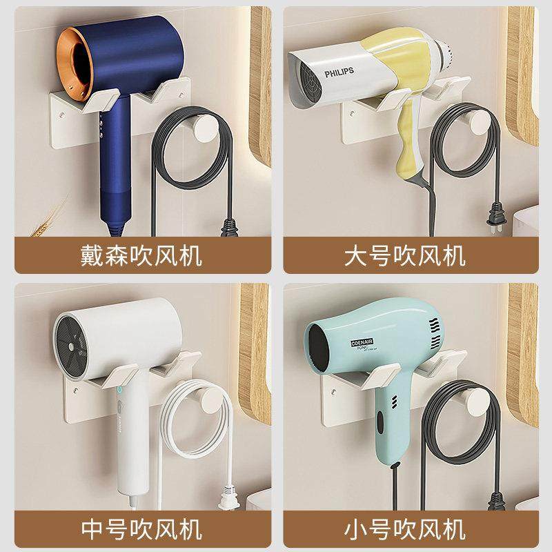 浴室吹风机架风筒支架免打孔吹风机放置架卫生间电吹风机架子,淘宝优惠券,粉丝福利购,淘宝优惠卷