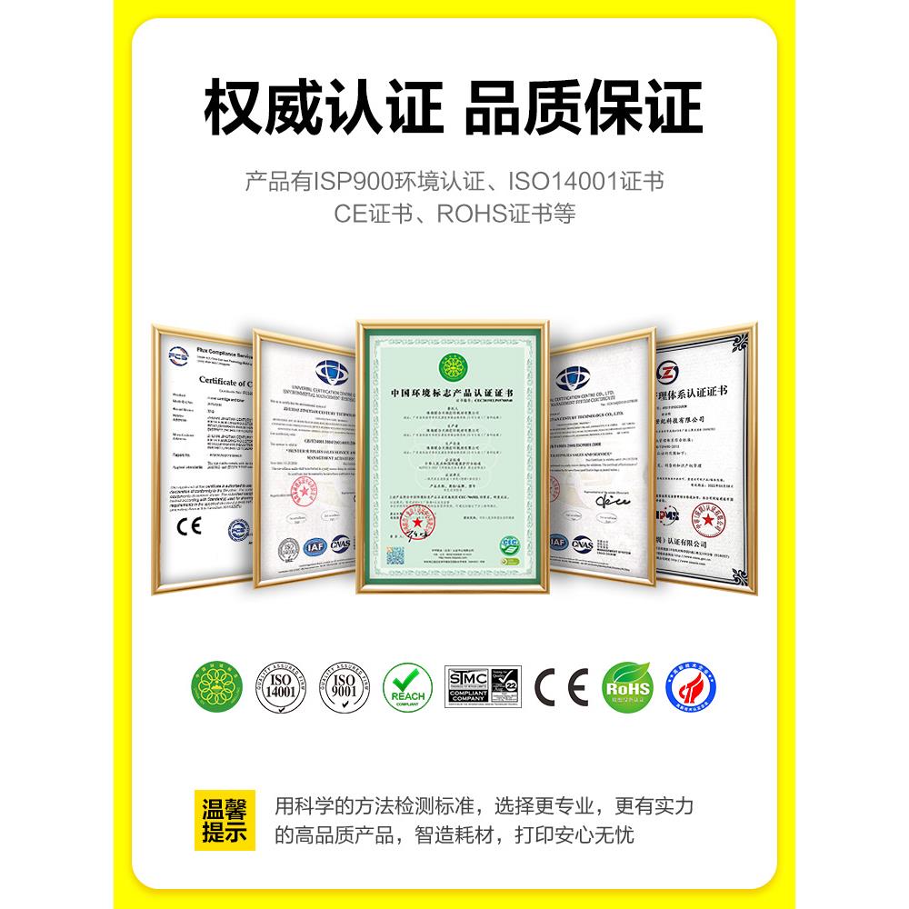 适用惠普3776墨盒HP DeskJet 2676 3776打印机专用hp3776 hp2676 - 图2