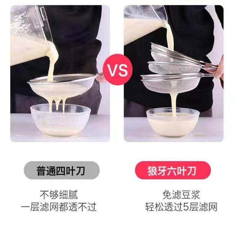 商用大容量豆浆机现磨破壁多功能料理机 无渣免过滤早餐店专用款,淘宝优惠券,粉丝福利购,淘宝优惠卷