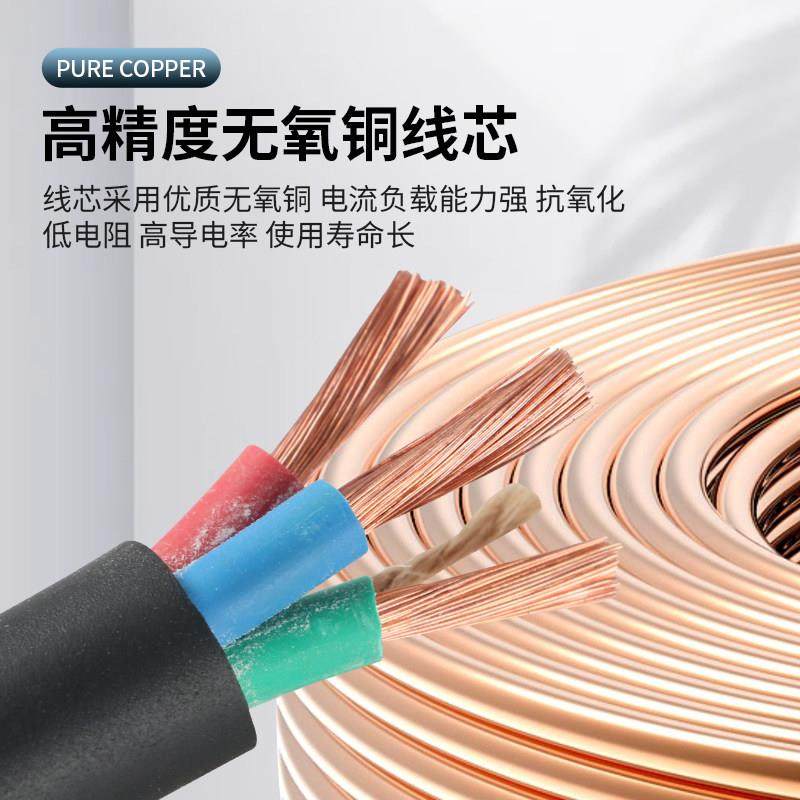 电缆线2芯纯铜芯RVV4芯1 1.5 2.5 4 6 10平方电源护套线3芯软电线,淘宝优惠券,粉丝福利购,淘宝优惠卷