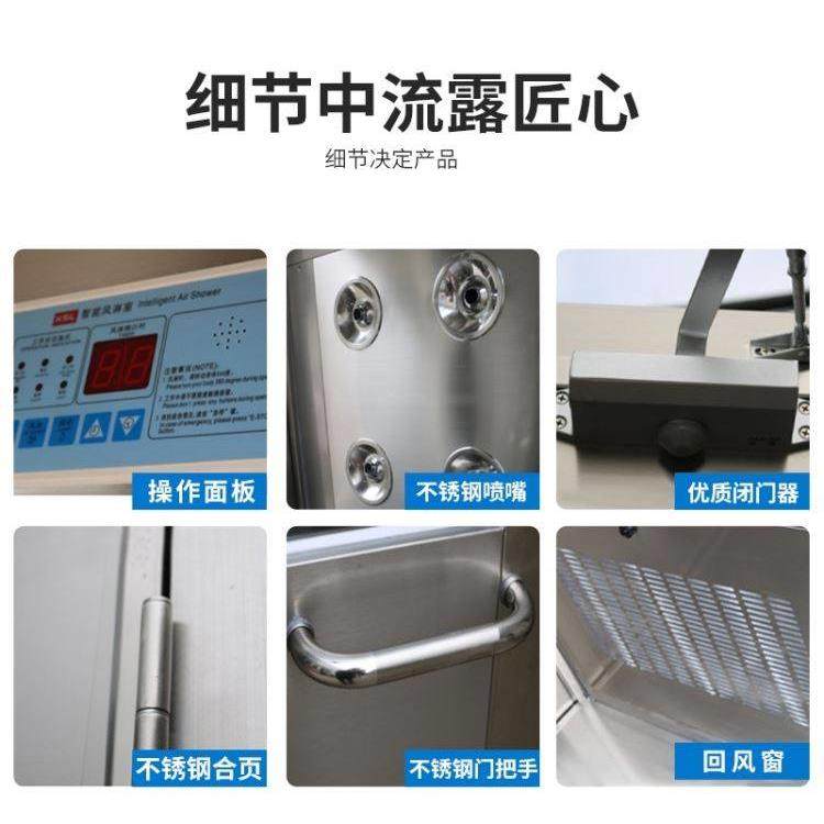 单人单吹双人双吹无尘净化工厂风淋房货淋室304不锈钢风淋室通道,淘宝优惠券,粉丝福利购,淘宝优惠卷