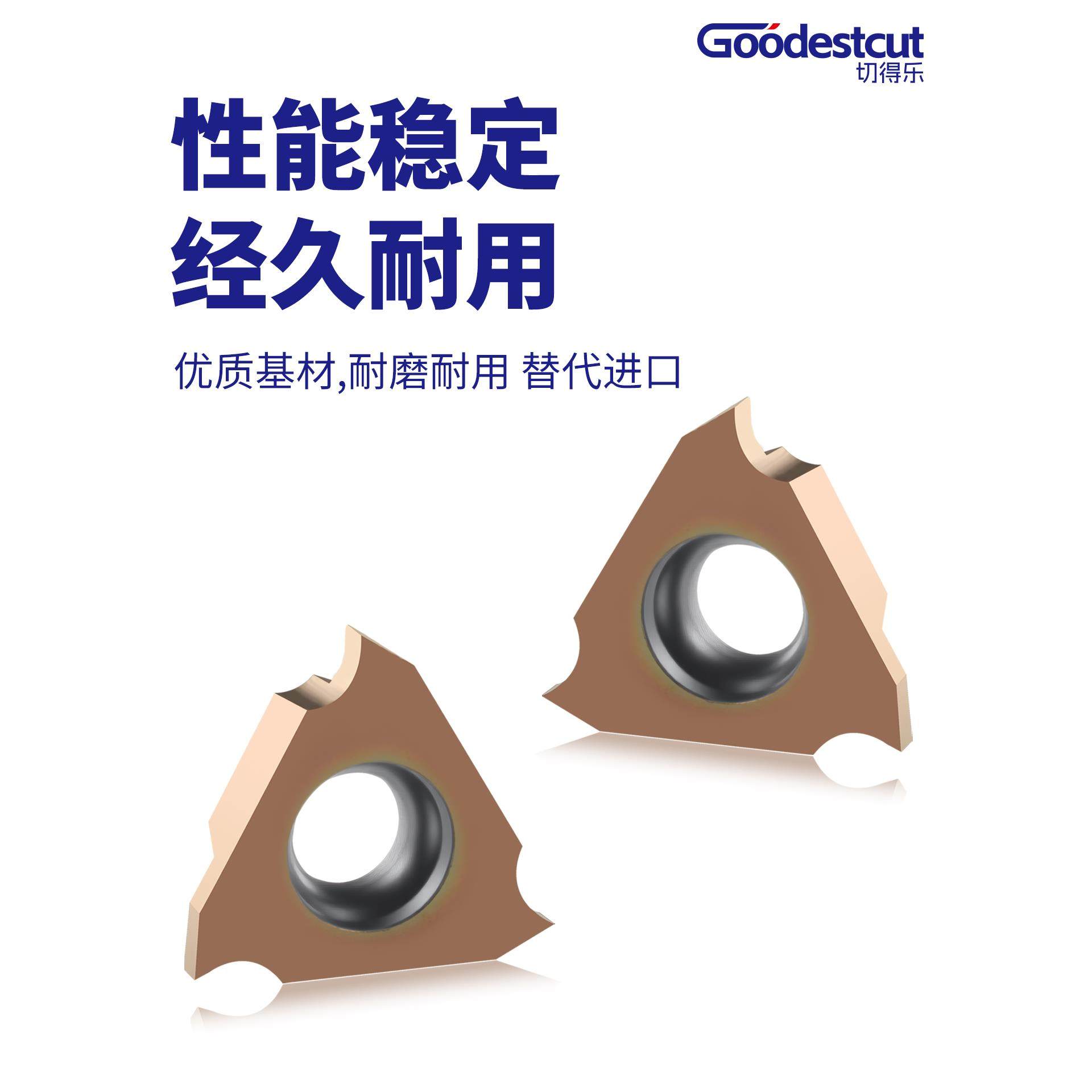 切槽刀片圆弧TGF32R100/R150/R200浅槽数控刀片切刀立装浅槽刀片,淘宝优惠券,粉丝福利购,淘宝优惠卷