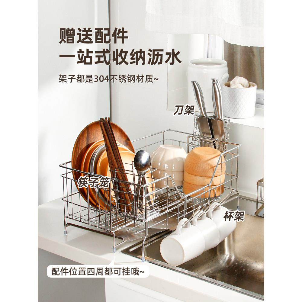 御仕家可伸缩304不锈钢沥水篮厨房台面水槽边收纳碗碟碗盘置物架,淘宝优惠券,粉丝福利购,淘宝优惠卷