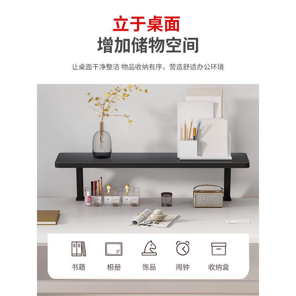 学习桌置物架书桌加高层板桌面电脑屏幕抬高支托架子显示器增高架,淘宝优惠券,粉丝福利购,淘宝优惠卷