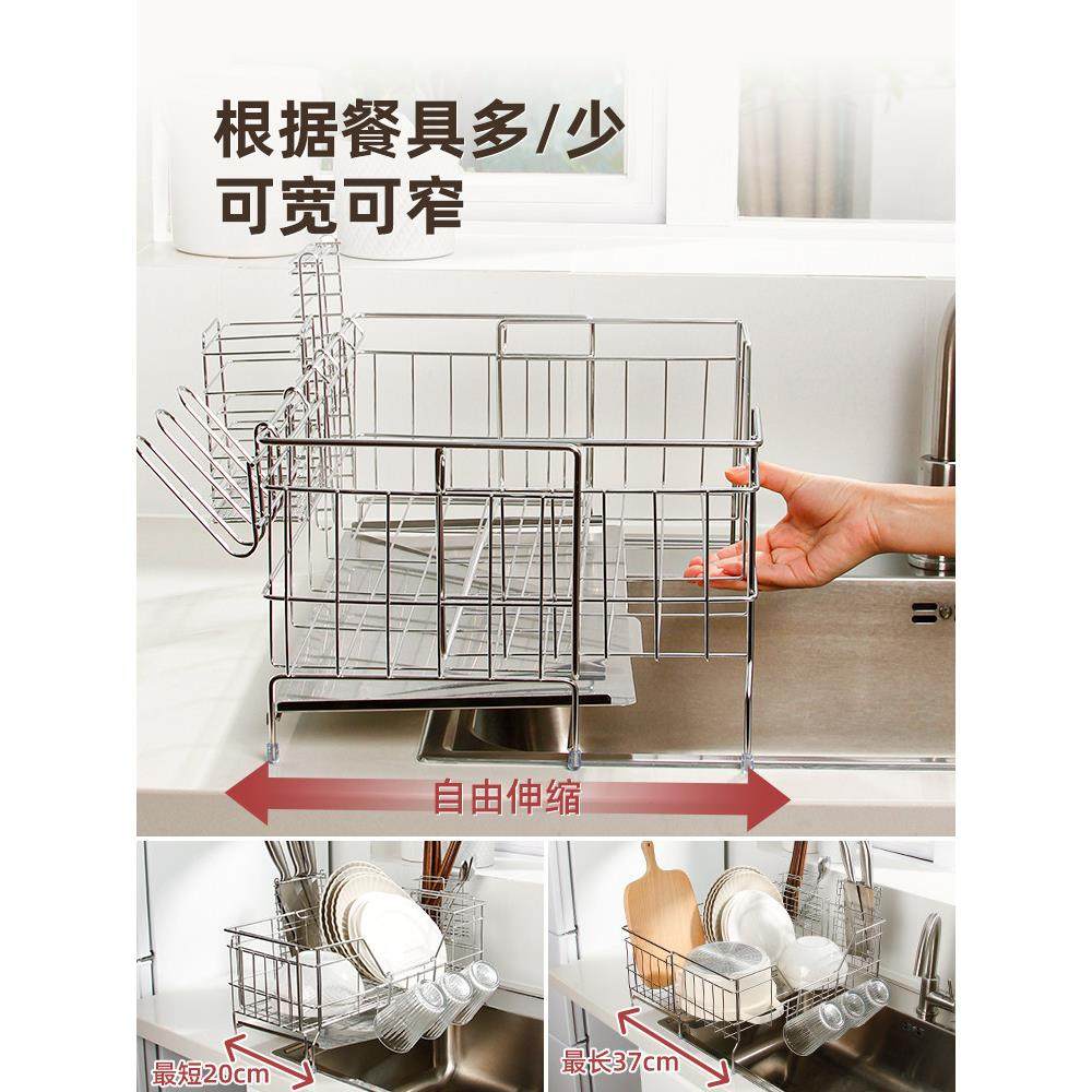 御仕家可伸缩304不锈钢沥水篮厨房台面水槽边收纳碗碟碗盘置物架,淘宝优惠券,粉丝福利购,淘宝优惠卷