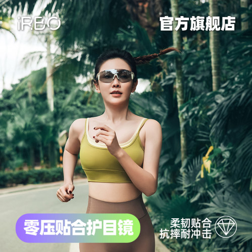 iRBO【新品】户外运动眼镜骑行跑步变色太阳镜护目镜日夜两用墨镜 - 图2