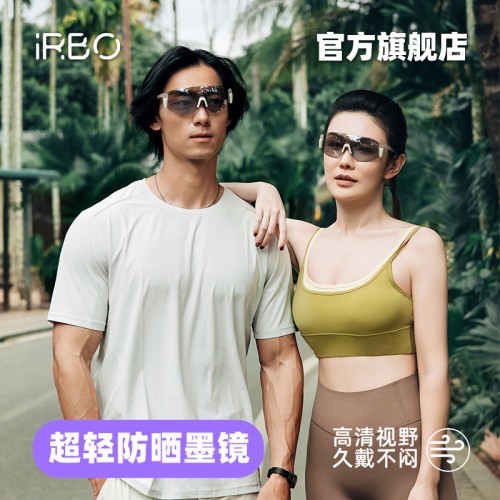 iRBO【新品】户外运动眼镜骑行跑步变色太阳镜护目镜日夜两用墨镜 - 图3