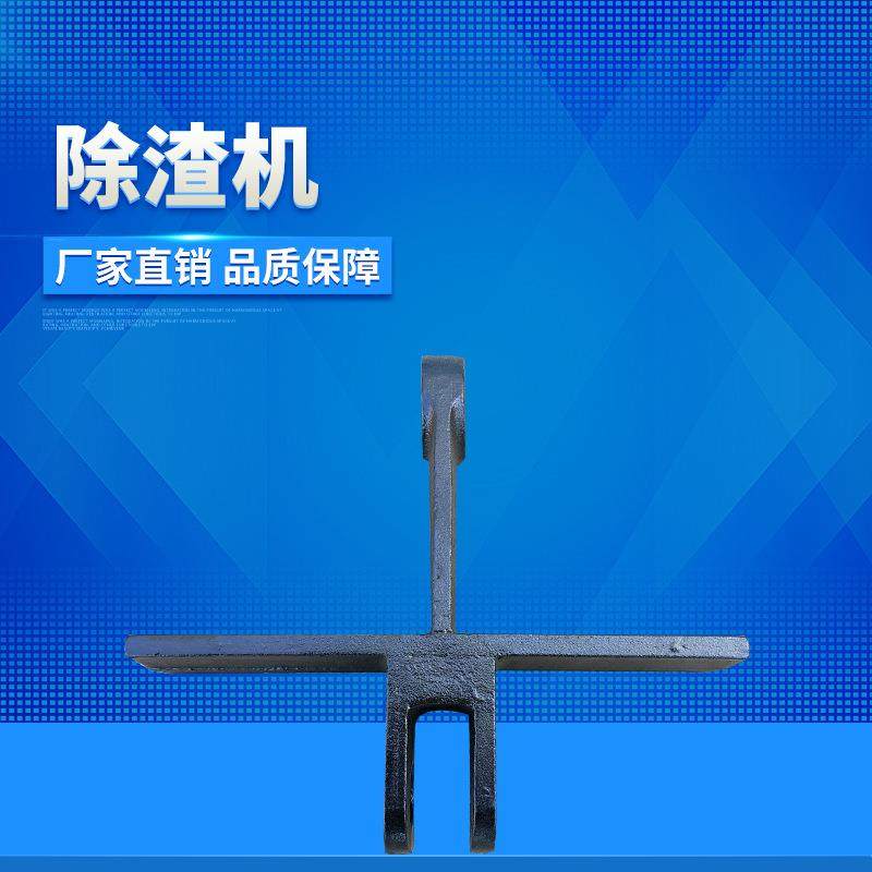 厂家直供ZKC重型框链除渣机螺旋除渣机处理设备双链刮板除渣机,淘宝优惠券,粉丝福利购,淘宝优惠卷