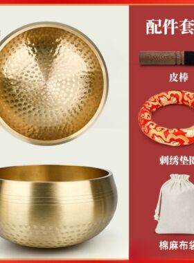 【冥想颂钵】纯铜音疗颂钵｜共振调理｜瑜伽静心神器