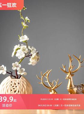 新中式小鹿隔断装饰品创意室内摆设客厅房间卧室工艺品温馨小摆件
