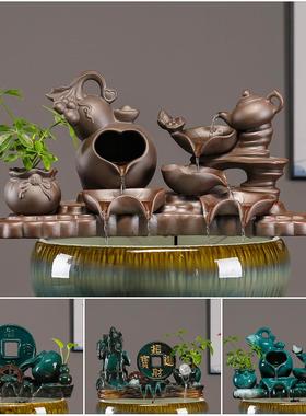 陶瓷自动循环流水养鱼缸瓷盆增氧过滤器室内喷泉瀑布造景装饰摆件