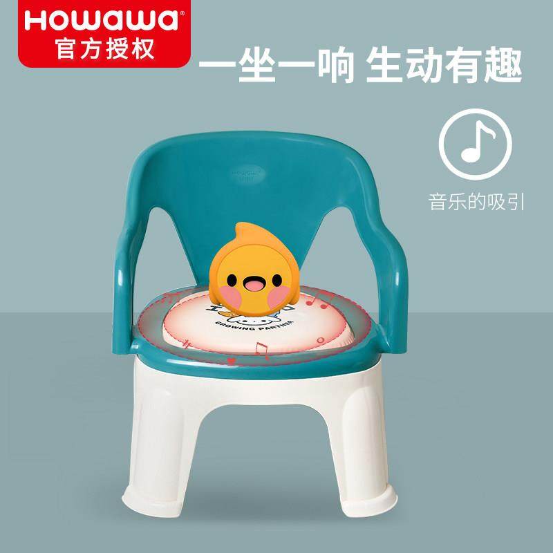 好娃娃儿童靠背椅子宝宝凳子家用叫叫椅婴儿餐椅学坐椅塑料小板凳,淘宝优惠券,粉丝福利购,淘宝优惠卷