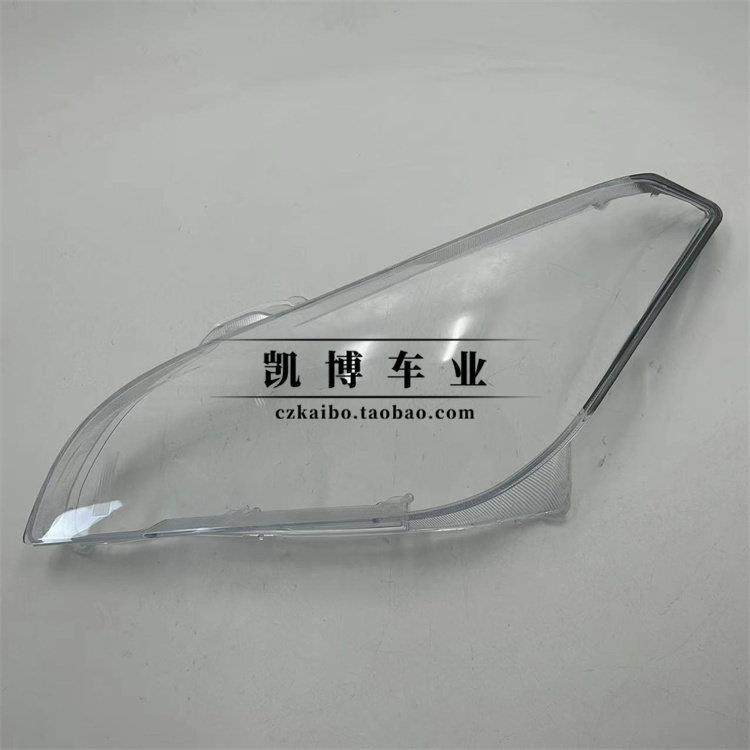 适用于英菲尼迪M25/Q70通用大灯罩汽车大灯罩 11-13款 面罩,淘宝优惠券,粉丝福利购,淘宝优惠卷