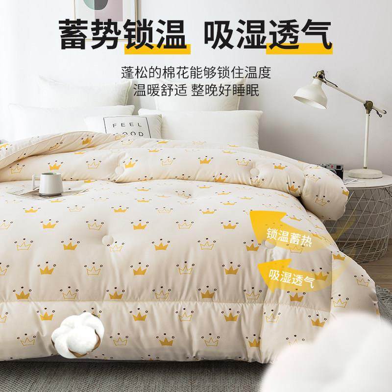梦特娇新疆棉花被子冬被棉被家用冬季加厚保暖学生宿舍单人单人被,淘宝优惠券,粉丝福利购,淘宝优惠卷