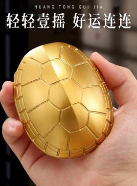 黄铜乌龟壳起卦摇卦工具乌龟甲六爻铜钱解压文玩卜挂手把件摆件