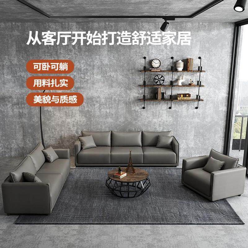 现代简约猫抓皮布沙发客厅小户型免洗单双三人位公寓服装店网红款,淘宝优惠券,粉丝福利购,淘宝优惠卷