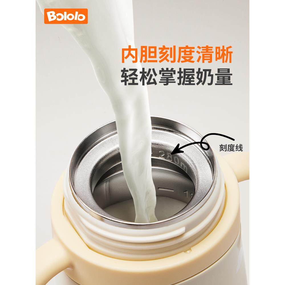 波咯咯婴儿保温水杯宝宝学饮杯小月龄专用吸管杯儿童保温奶瓶一岁,淘宝优惠券,粉丝福利购,淘宝优惠卷