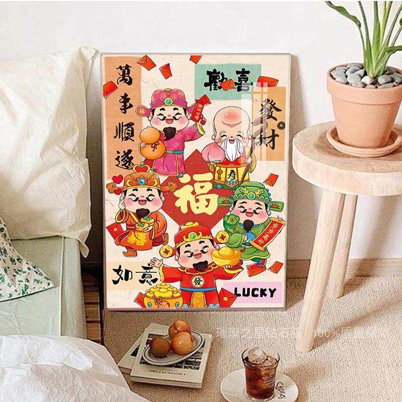 钻石画五路财神手工粘钻十字绣2024新款满钻万事顺遂钻石绣客厅画,淘宝优惠券,粉丝福利购,淘宝优惠卷